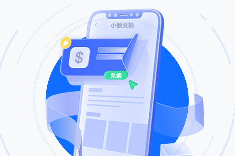 cbpay交易所APP — 机构级安全数字资产枢纽 界面展示
